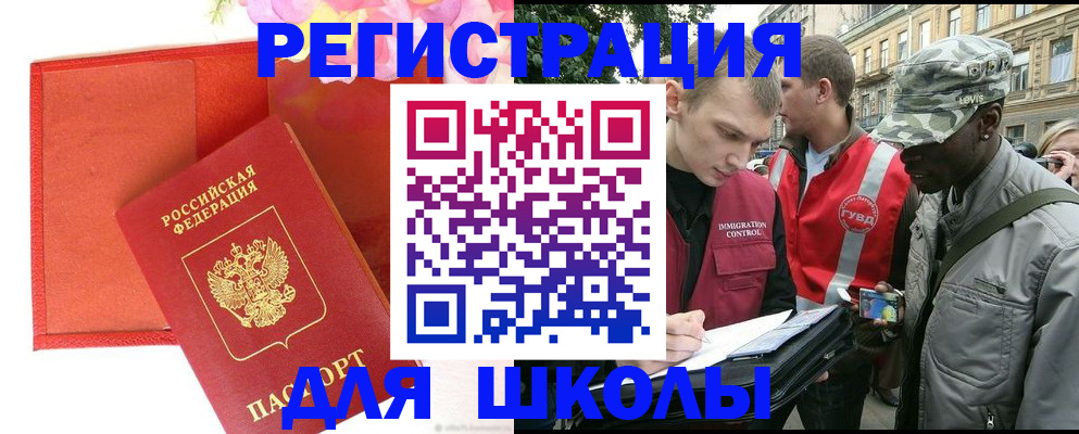 найти адрес прописки в Ухте