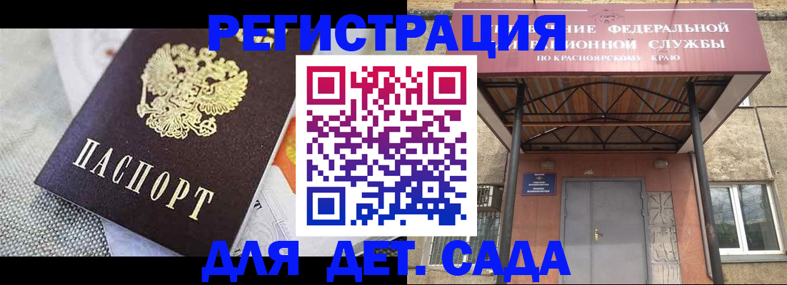 временная регистрация недорого в Ухте